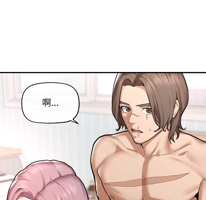 超导体觉醒第11話