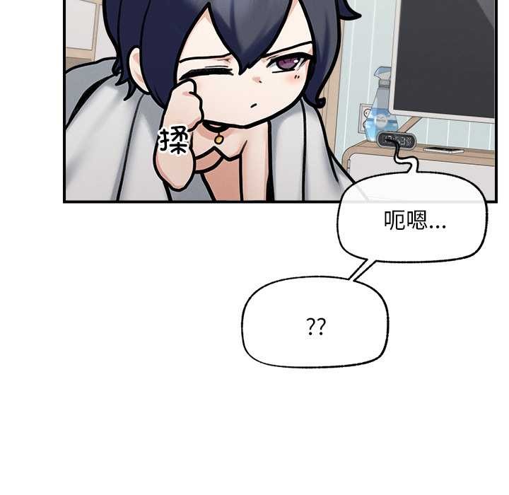 超导体觉醒第11話