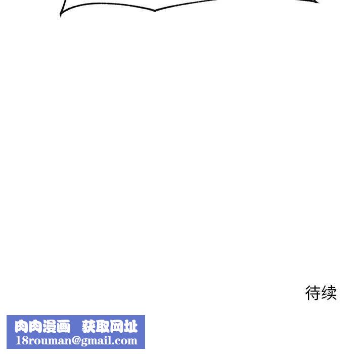 超导体觉醒第11話