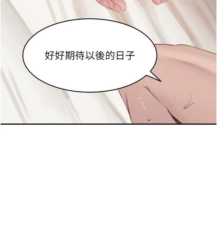 黑道千金第55話-妹妹的早晨服務♥