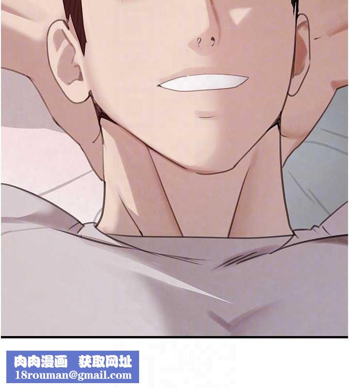 黑道千金第55話-妹妹的早晨服務♥