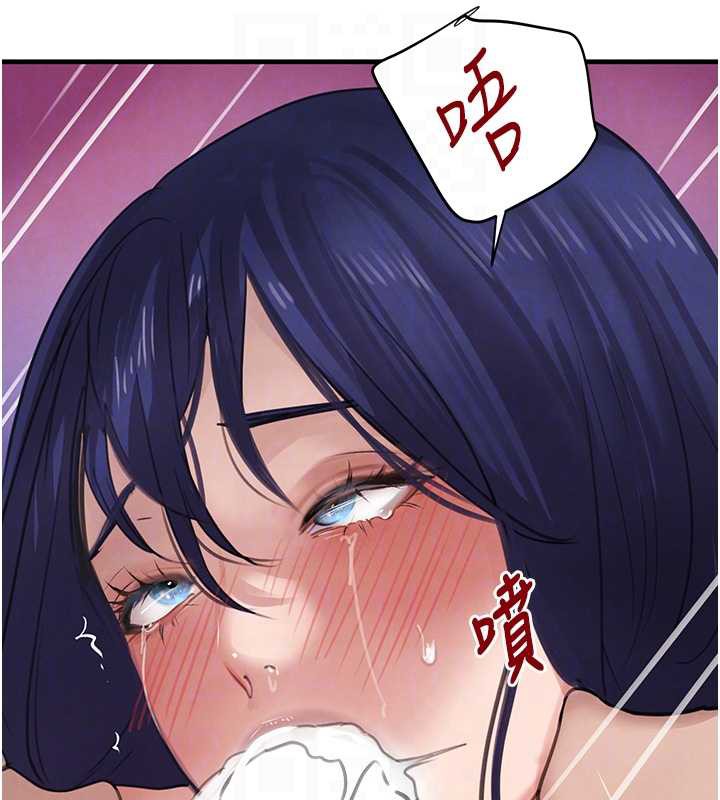 黑道千金第55話-妹妹的早晨服務♥