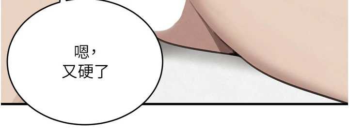 黑道千金第55話-妹妹的早晨服務♥