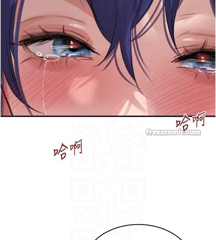 黑道千金第55話-妹妹的早晨服務♥