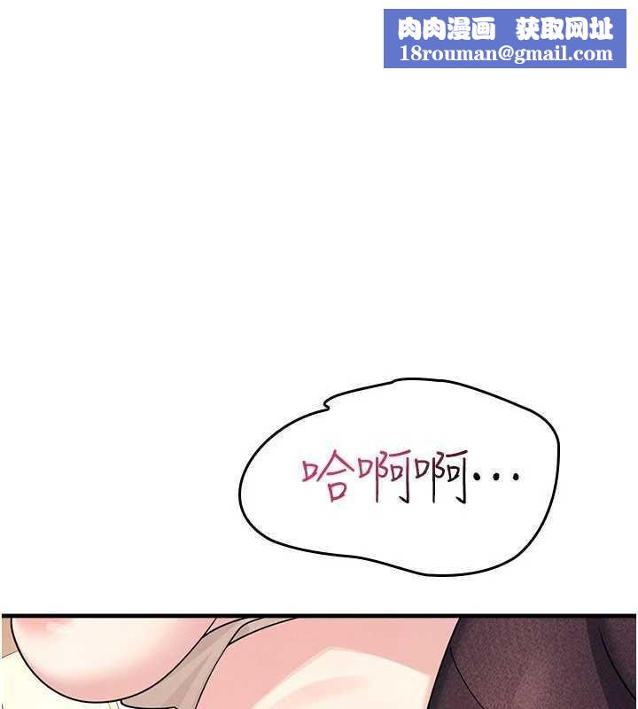 羞耻课堂第10話-被玩弄的昀芷老師