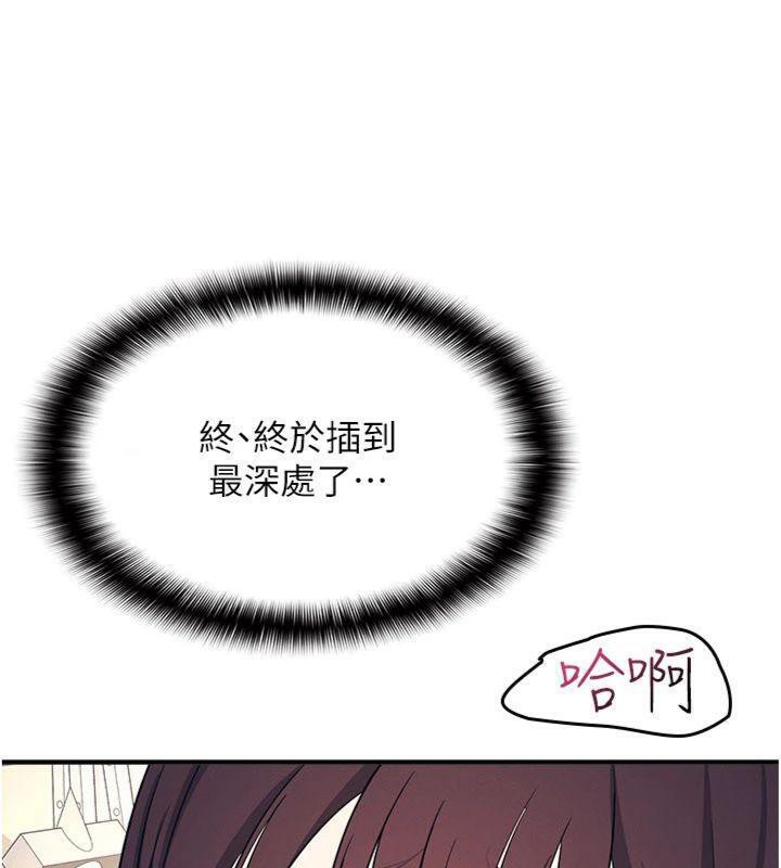 羞耻课堂第10話-被玩弄的昀芷老師