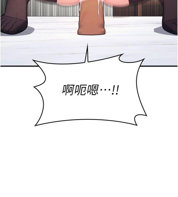 羞耻课堂第10話-被玩弄的昀芷老師