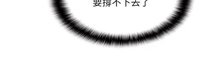 羞耻课堂第10話-被玩弄的昀芷老師