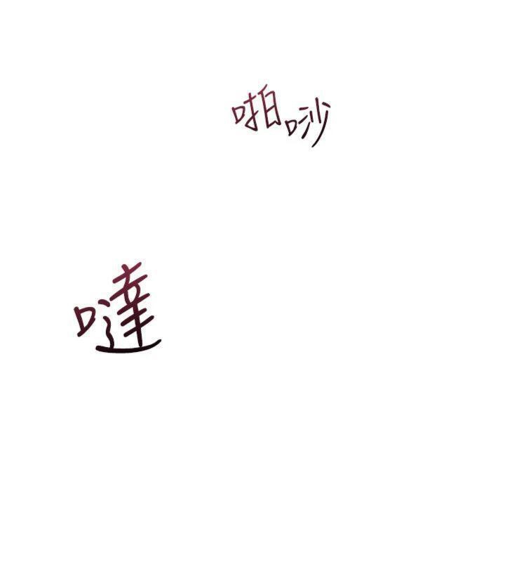 羞耻课堂第10話-被玩弄的昀芷老師