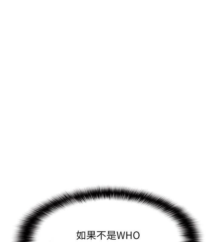 羞耻课堂第10話-被玩弄的昀芷老師