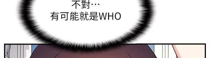 羞耻课堂第10話-被玩弄的昀芷老師