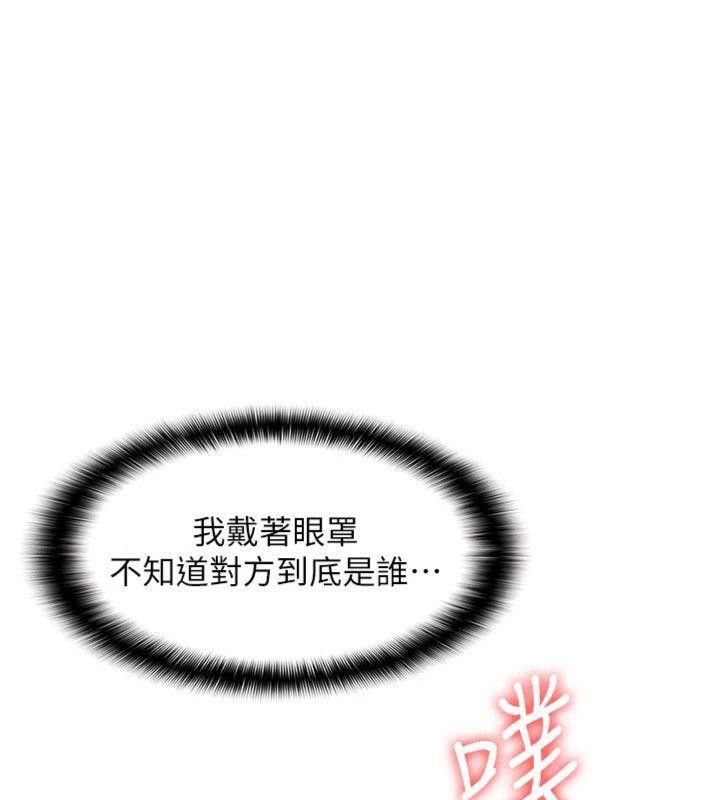 羞耻课堂第10話-被玩弄的昀芷老師