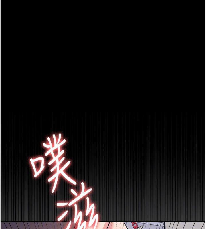 羞耻课堂第10話-被玩弄的昀芷老師