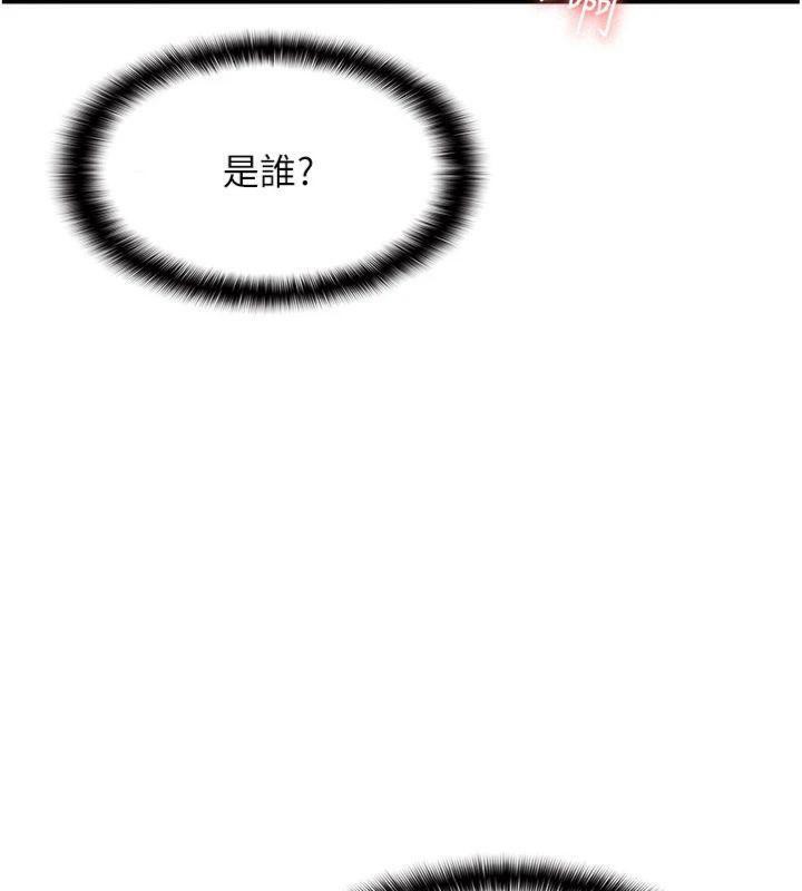 羞耻课堂第10話-被玩弄的昀芷老師