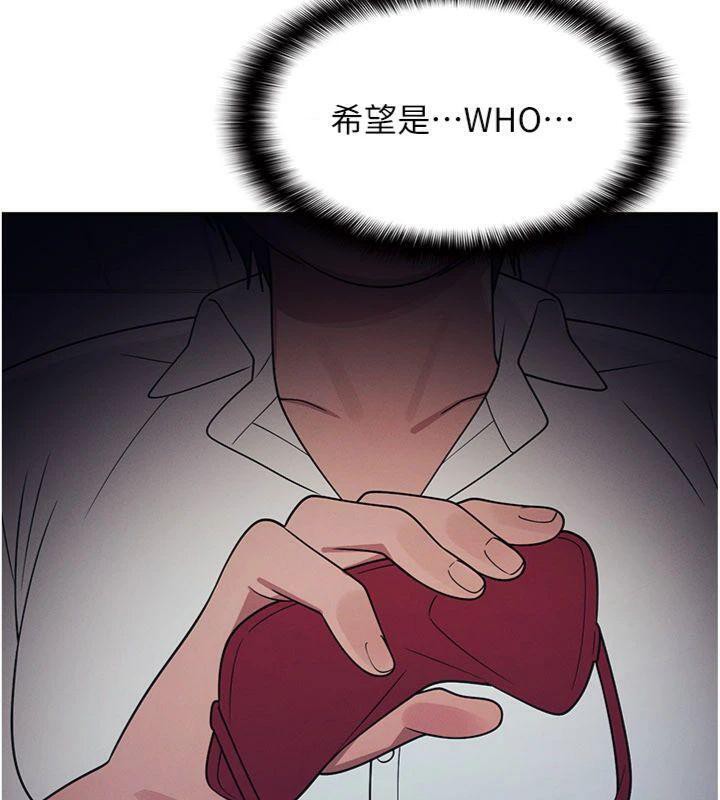 羞耻课堂第10話-被玩弄的昀芷老師