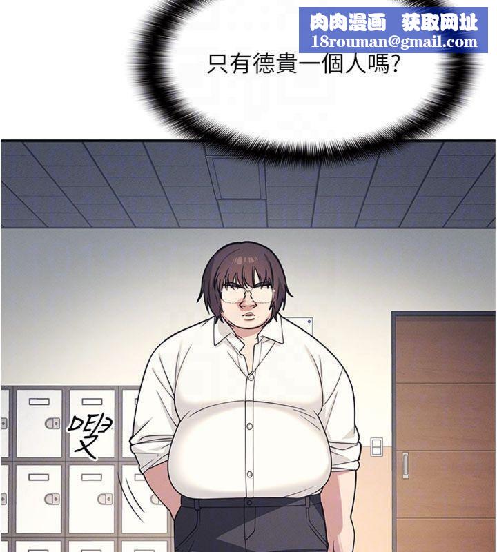 羞耻课堂第10話-被玩弄的昀芷老師