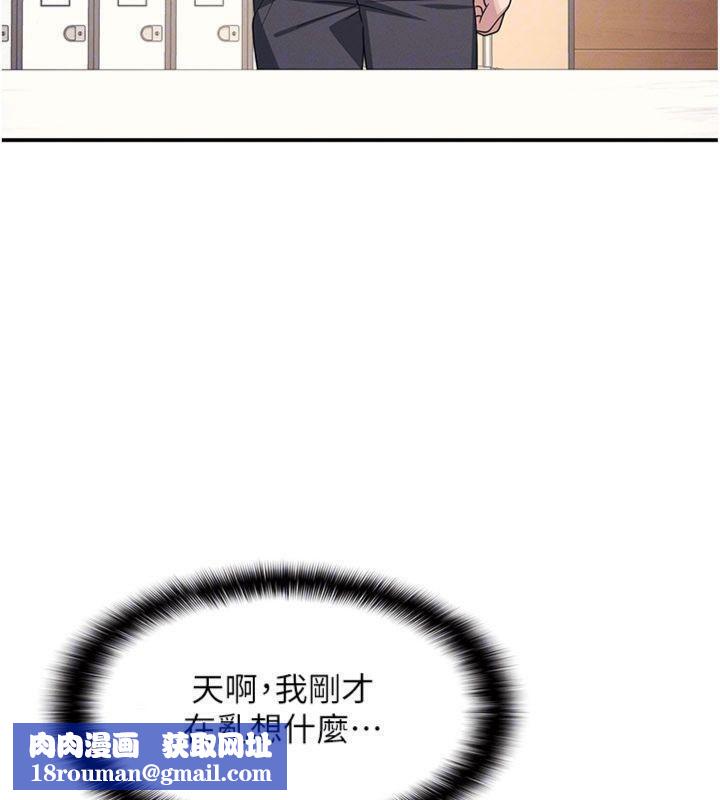 羞耻课堂第10話-被玩弄的昀芷老師