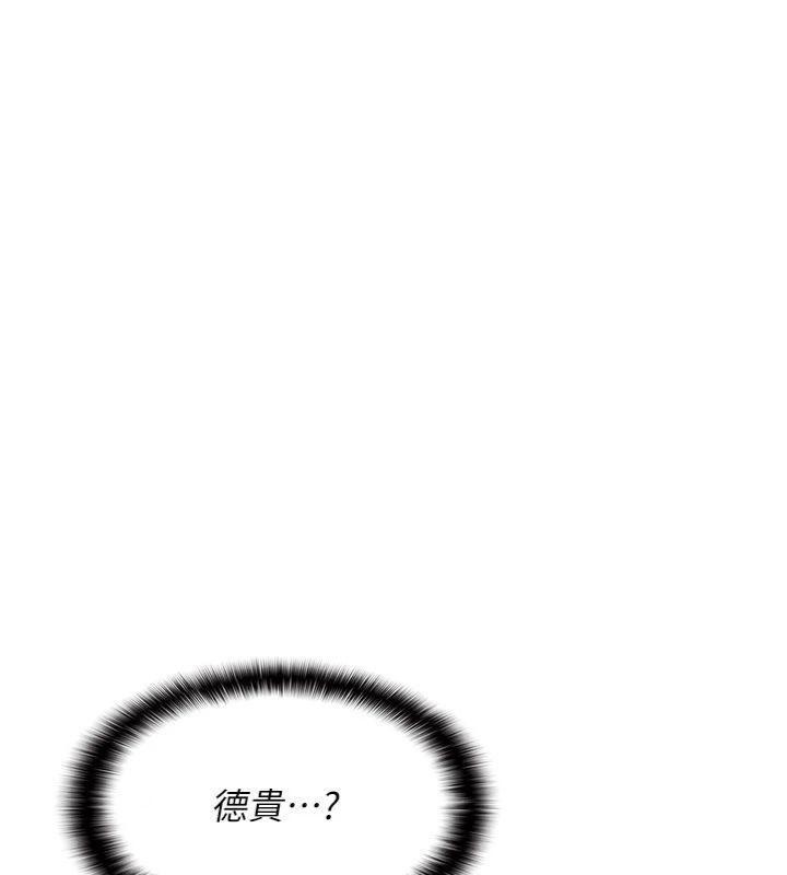 羞耻课堂第10話-被玩弄的昀芷老師