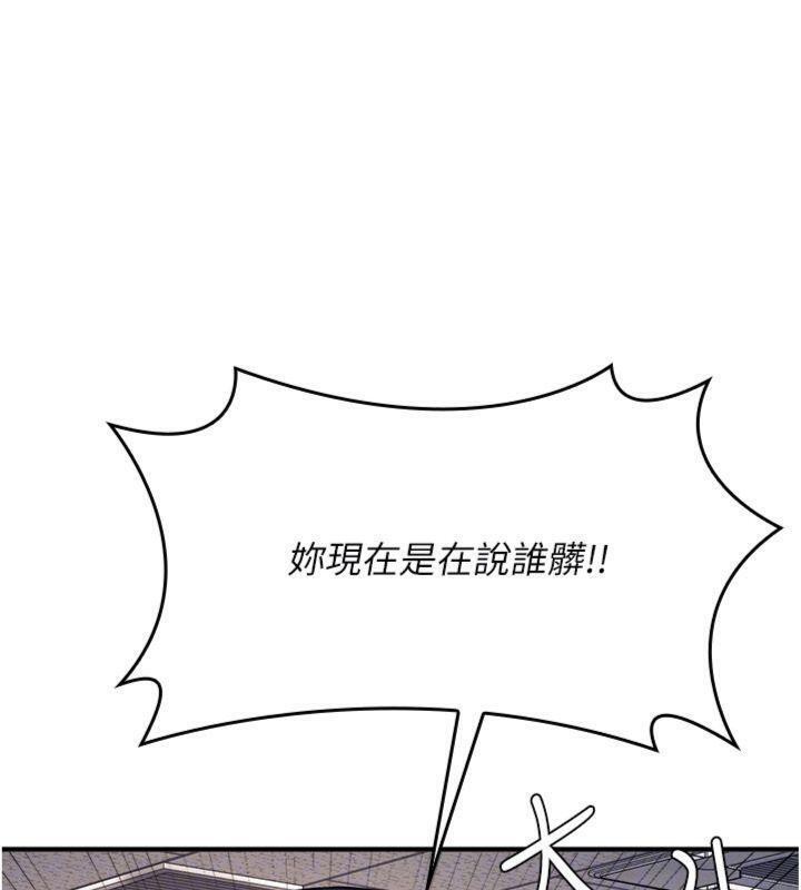 羞耻课堂第10話-被玩弄的昀芷老師