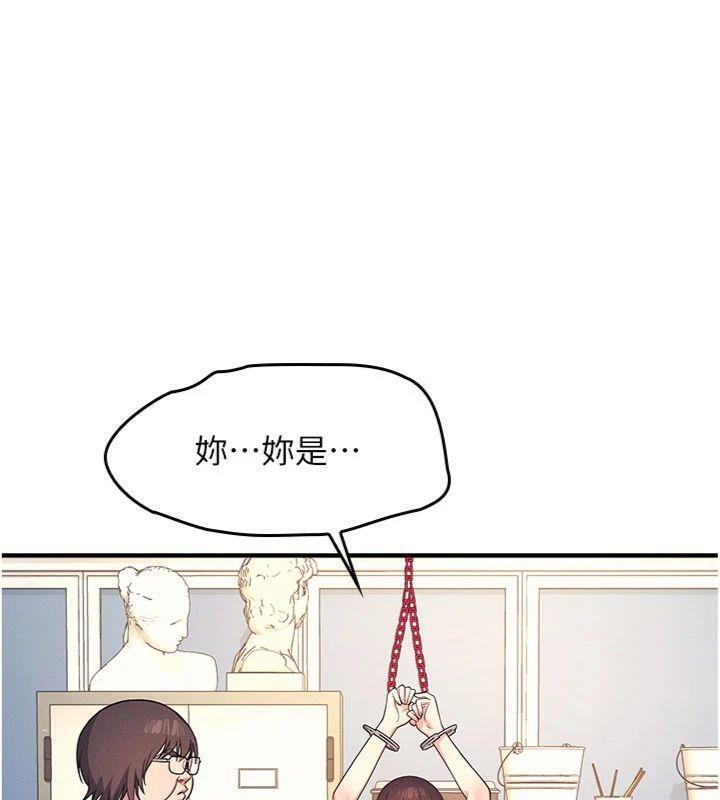 羞耻课堂第10話-被玩弄的昀芷老師