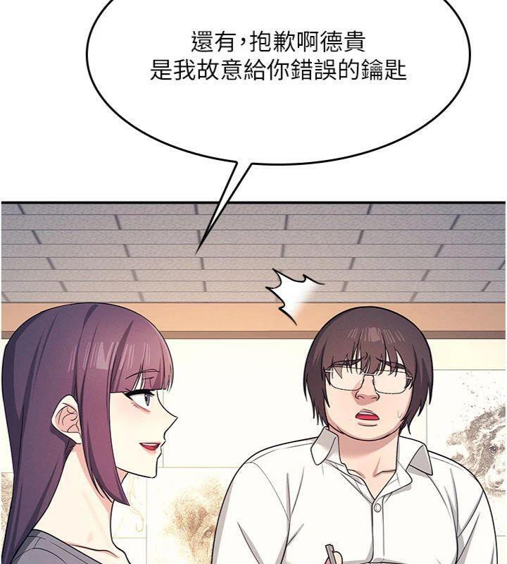 羞耻课堂第10話-被玩弄的昀芷老師