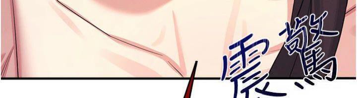 羞耻课堂第10話-被玩弄的昀芷老師