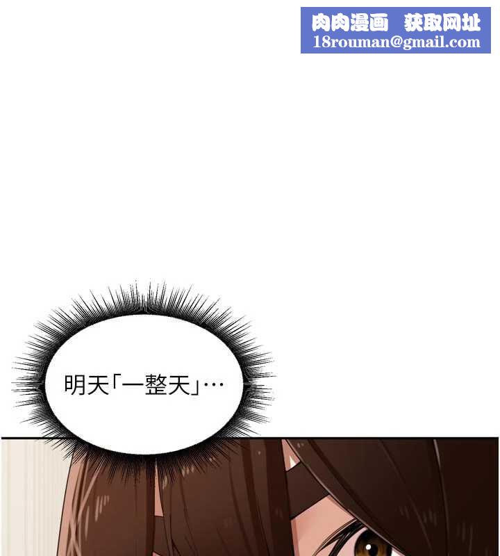 里长孙子开麦啦第30話-好喜歡當母狗的感覺♥