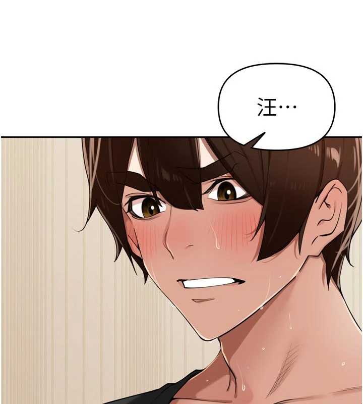 里长孙子开麦啦第30話-好喜歡當母狗的感覺♥