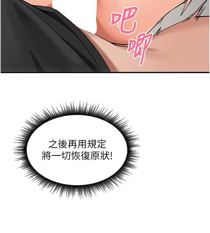 里长孙子开麦啦第30話-好喜歡當母狗的感覺♥