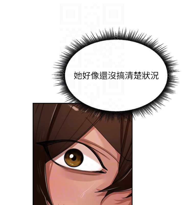 里长孙子开麦啦第30話-好喜歡當母狗的感覺♥