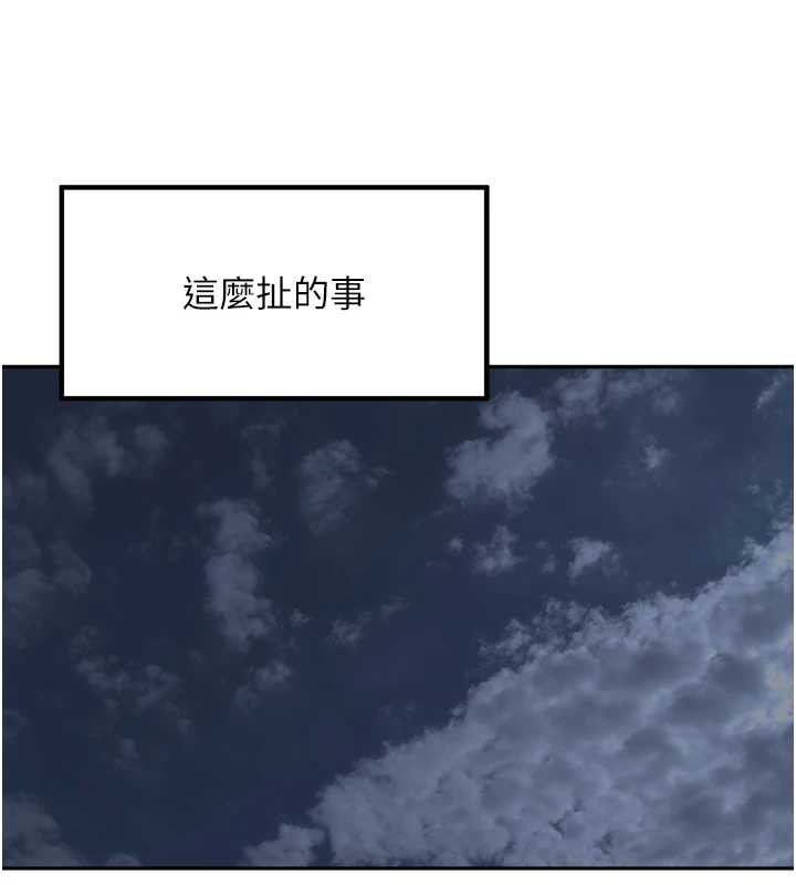 里长孙子开麦啦第30話-好喜歡當母狗的感覺♥