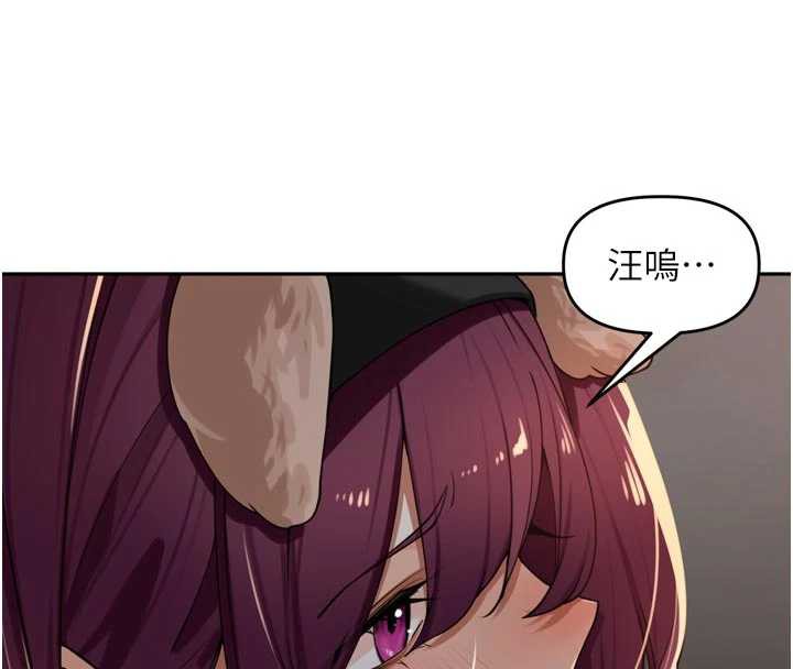 里长孙子开麦啦第30話-好喜歡當母狗的感覺♥