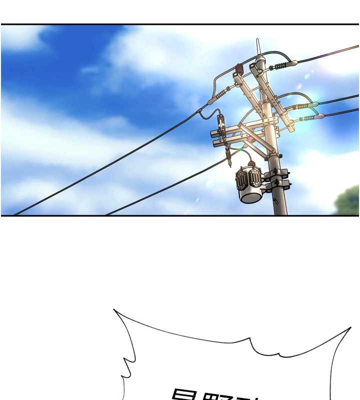 里长孙子开麦啦第30話-好喜歡當母狗的感覺♥