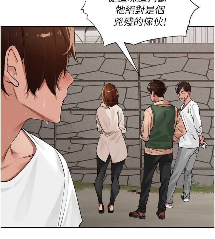 里长孙子开麦啦第30話-好喜歡當母狗的感覺♥