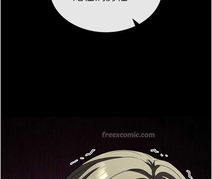 末日鵰堡第51話-被迫在家人面前肛交