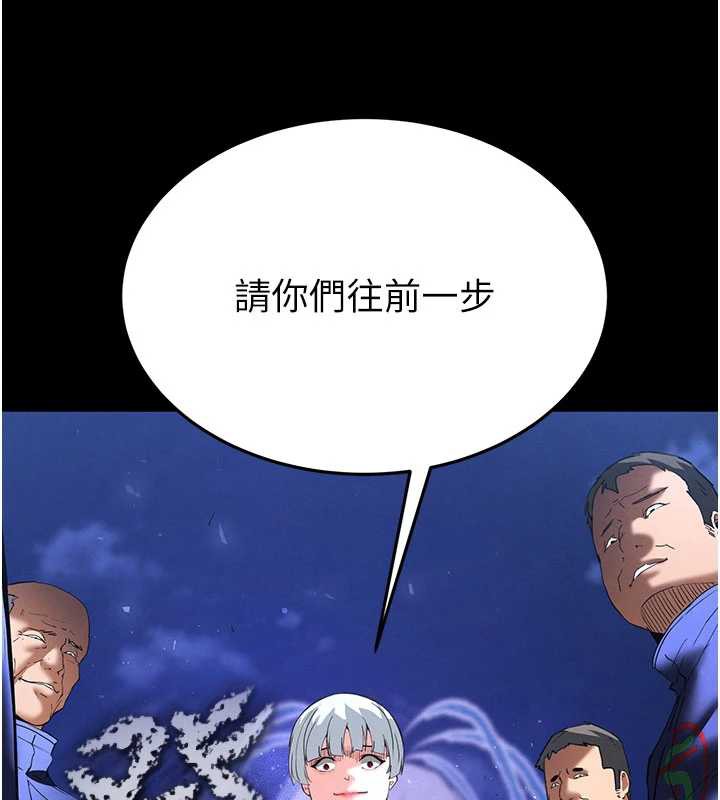 末日鵰堡第51話-被迫在家人面前肛交