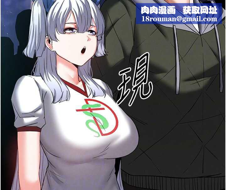 末日鵰堡第51話-被迫在家人面前肛交