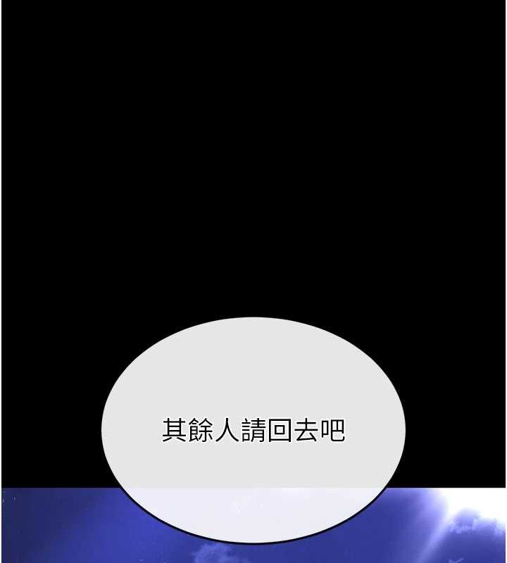 末日鵰堡第51話-被迫在家人面前肛交