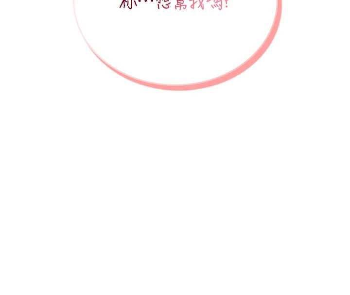 飞机杯女神连线中第35話-幫祢清潔口交哦♥