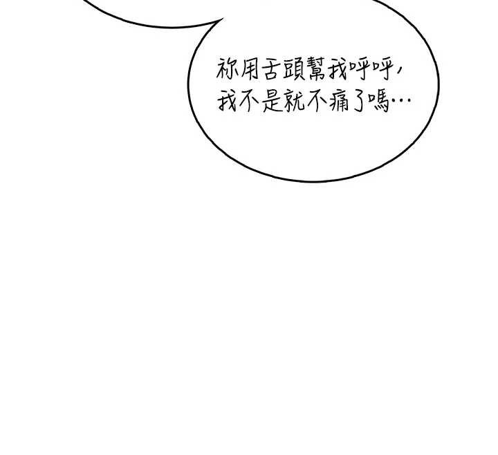 飞机杯女神连线中第35話-幫祢清潔口交哦♥