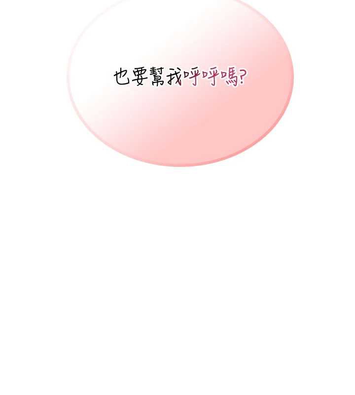 飞机杯女神连线中第35話-幫祢清潔口交哦♥