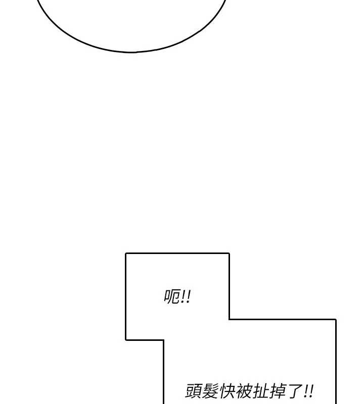 飞机杯女神连线中第35話-幫祢清潔口交哦♥