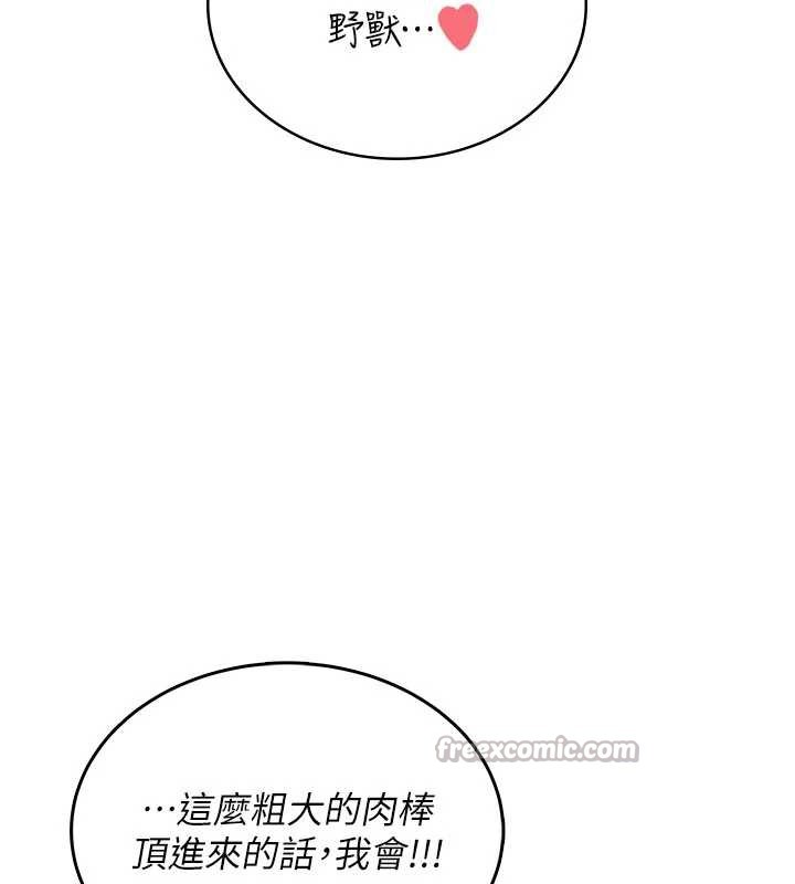 飞机杯女神连线中第35話-幫祢清潔口交哦♥