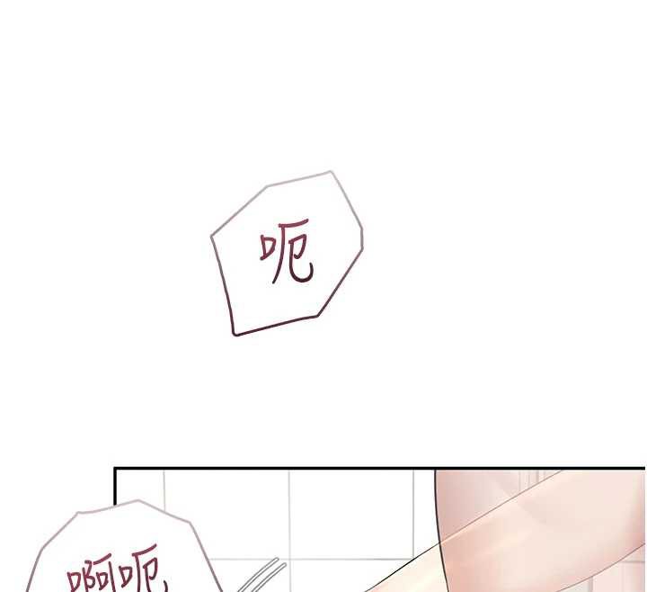 飞机杯女神连线中第35話-幫祢清潔口交哦♥