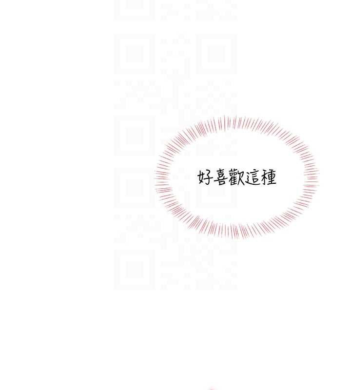 飞机杯女神连线中第35話-幫祢清潔口交哦♥
