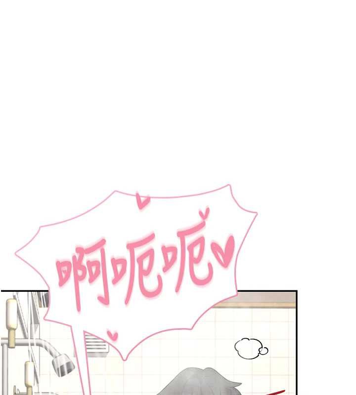 飞机杯女神连线中第35話-幫祢清潔口交哦♥