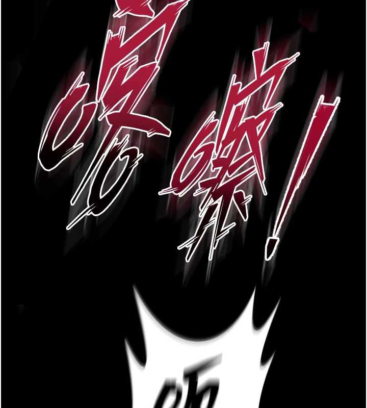 狱火重生第40話-是什麼讓你這麼興奮?