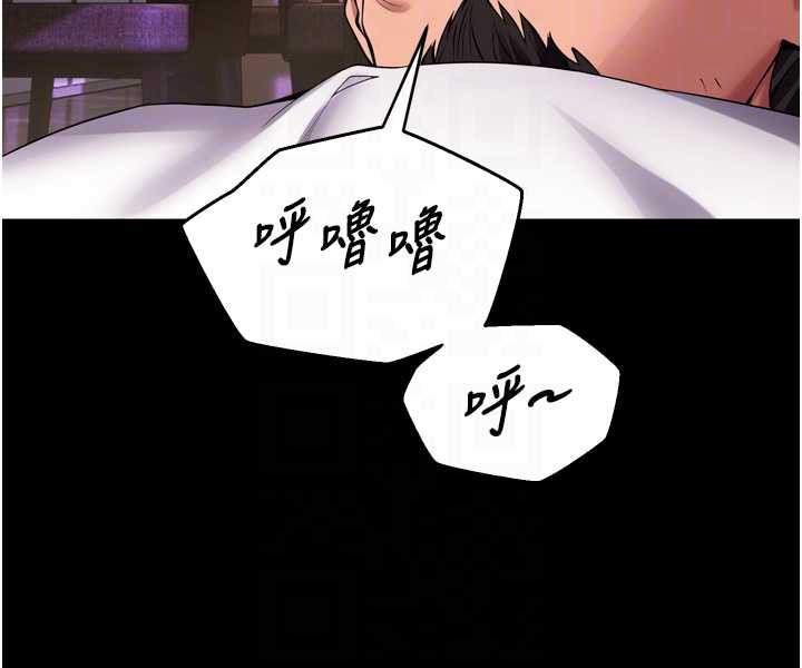 狱火重生第40話-是什麼讓你這麼興奮?