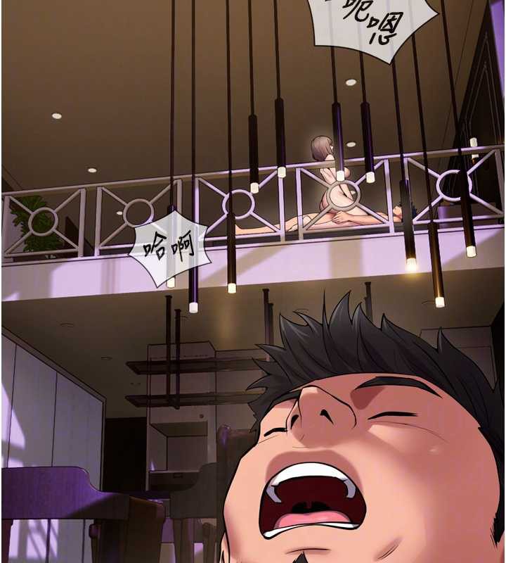 狱火重生第40話-是什麼讓你這麼興奮?