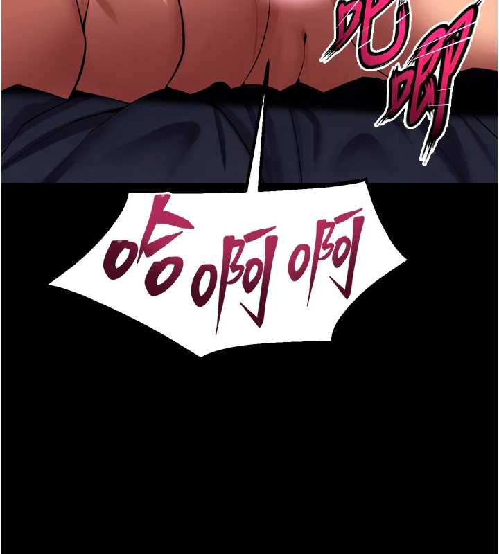 狱火重生第40話-是什麼讓你這麼興奮?